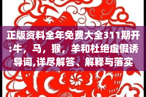 制冷设备