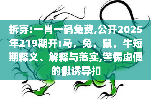 环保设备