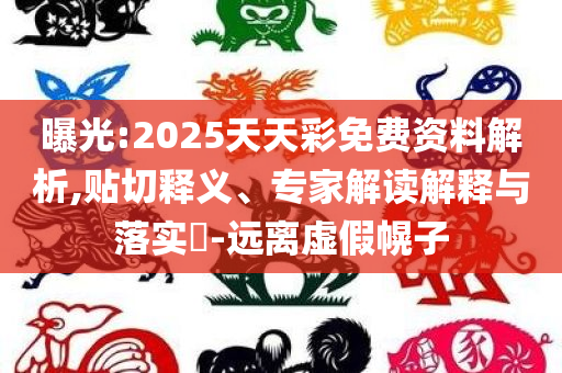 开云手机入口 第9页