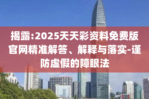 开云手机入口 第6页