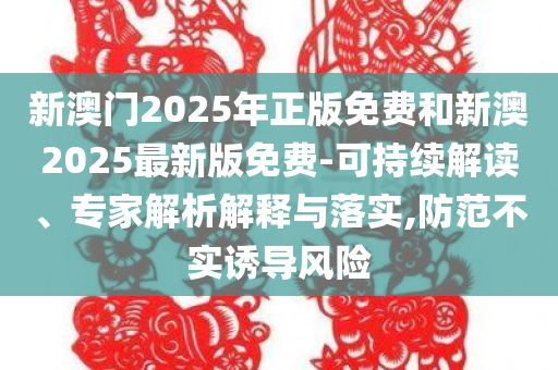 2025年10月9日